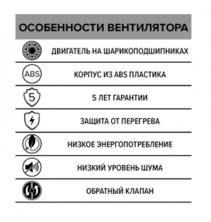 Вентилятор накладной ERA DiCiTi SILENT 5C MR d125 (таймер)